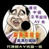 香港资料大全正版资料下载手机君